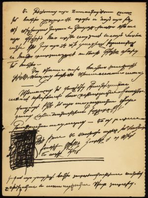 [Untitled], c.  1936, D1640. Verso