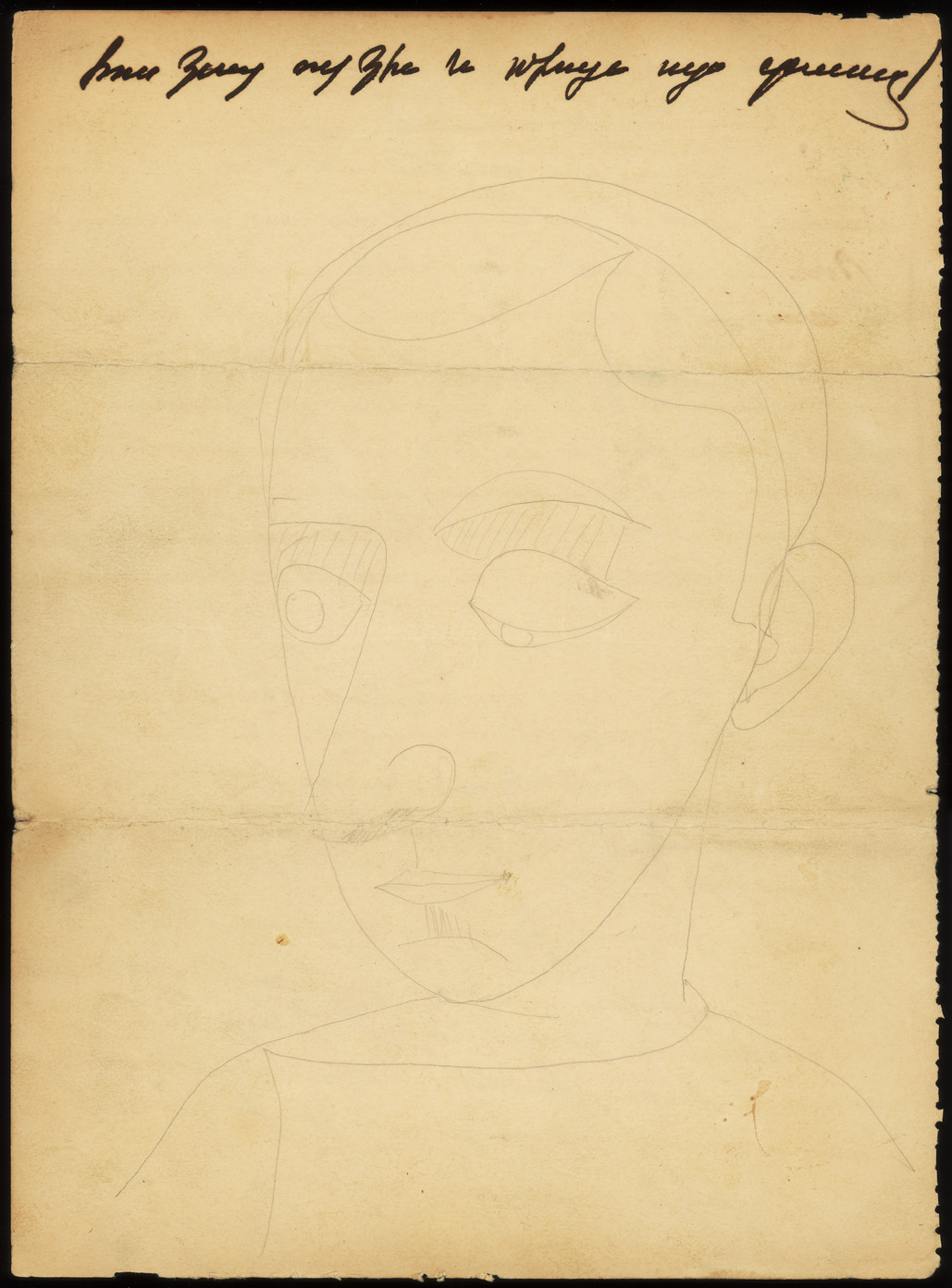 Page 2 of Gorky n.d., from Arshile Gorky Research Collection (1936–1993), Francis Mulhall Achilles Library, Archives, Whitney Museum of American Art, New York (D1639)