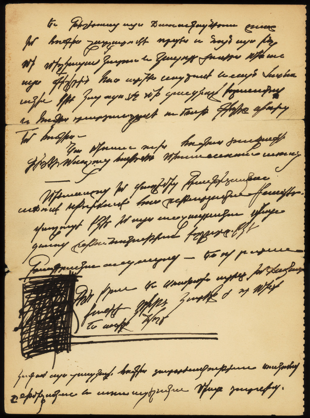 Page 3 of Gorky n.d., from Arshile Gorky Research Collection (1936–1993), Francis Mulhall Achilles Library, Archives, Whitney Museum of American Art, New York