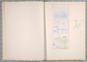 Artwork: Landscape with Grass (Study), 1995 (RLCR 4424.2)