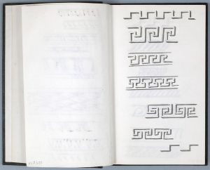 Artwork: Entablature (Studies), c. 1971 (RLCR 1998.2)