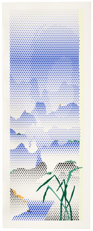 Artwork: Landscape with Grass (Study), 1995 (RLCR 4387)