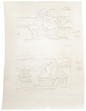 Artwork: Haystack and Haystacks (Studies), c. 1969 (RLCR 1653)