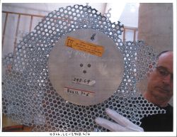 Small Wall Explosion, 1965 (fabricated 1965) RLCR 1155.6/6 (LC 290B).  Inscription